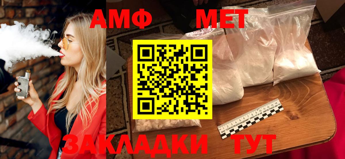 Амфетамин 98% Долгопрудный