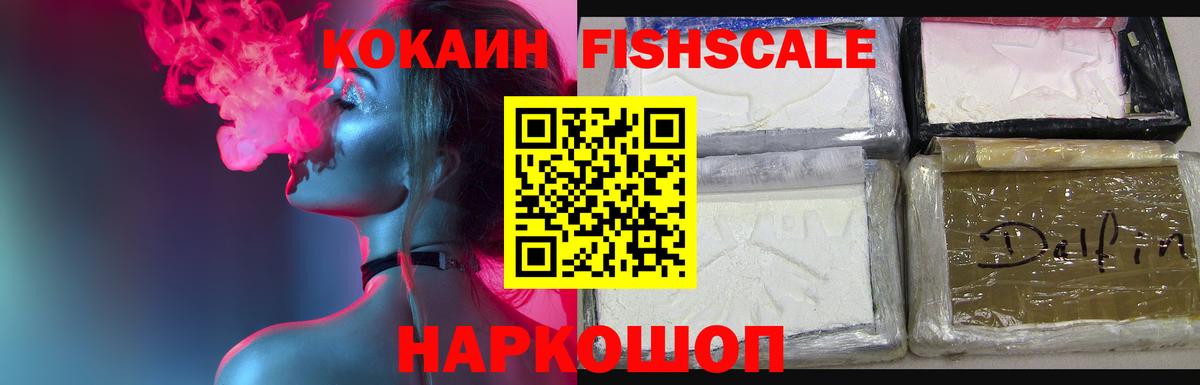 COCAIN  Cocaine 98%  Вход с VPN  что такое   Долгопрудный 