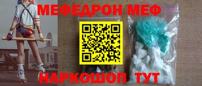 тгк Краснознаменск