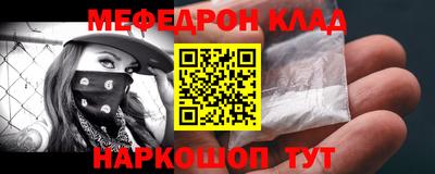 тгк Краснознаменск