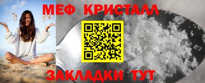 тгк Краснознаменск