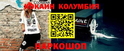 тгк Краснознаменск