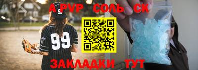 тгк Краснознаменск