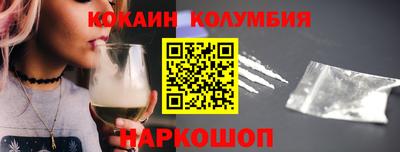 мефедрон VHQ Краснокаменск