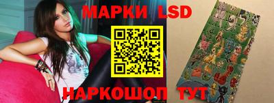 тгк Краснознаменск