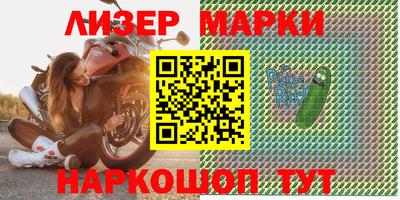 мефедрон VHQ Краснокаменск