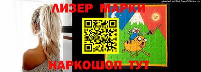 тгк Краснознаменск