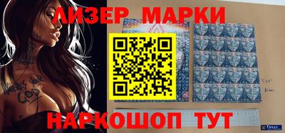 мефедрон VHQ Краснокаменск