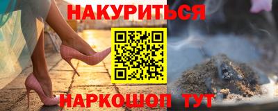 мефедрон VHQ Краснокаменск