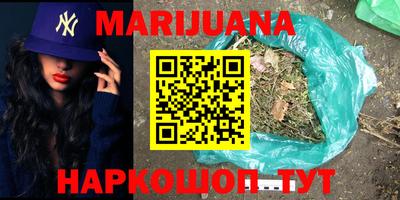 мефедрон VHQ Краснокаменск