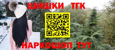 тгк Краснознаменск