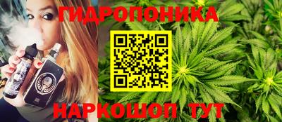 гидропоника Краснодар