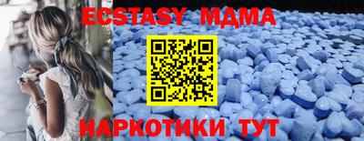 мефедрон VHQ Краснокаменск