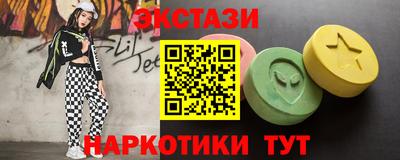 мефедрон VHQ Краснокаменск