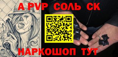 тгк Краснознаменск