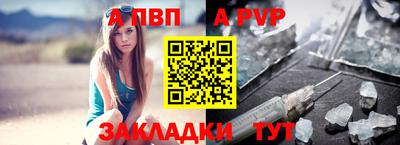 тгк Краснознаменск