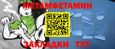 тгк Краснознаменск