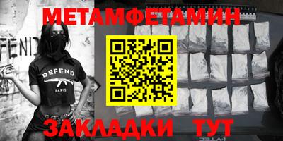 тгк Краснознаменск