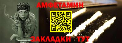 мефедрон VHQ Краснокаменск