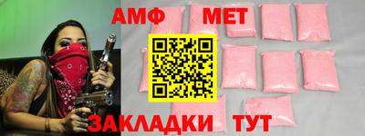мефедрон VHQ Краснокаменск