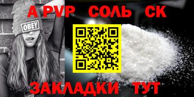 мефедрон VHQ Краснокаменск