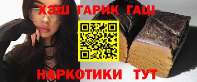 тгк Краснознаменск