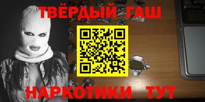 мефедрон VHQ Краснокаменск