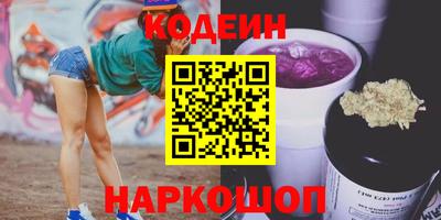 мефедрон VHQ Краснокаменск
