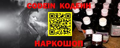 мефедрон VHQ Краснокаменск