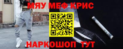 тгк Краснознаменск