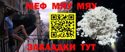 мефедрон VHQ Краснокаменск