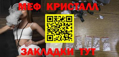 тгк Краснознаменск