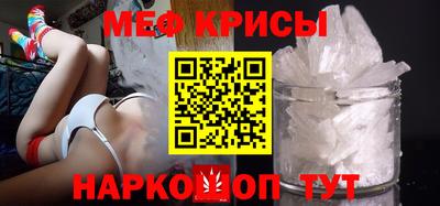 тгк Краснознаменск