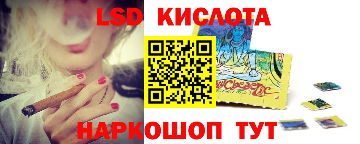 Лсд 25 экстази кислота  Вход с VPN  Долгопрудный  ЛСД экстази кислота 