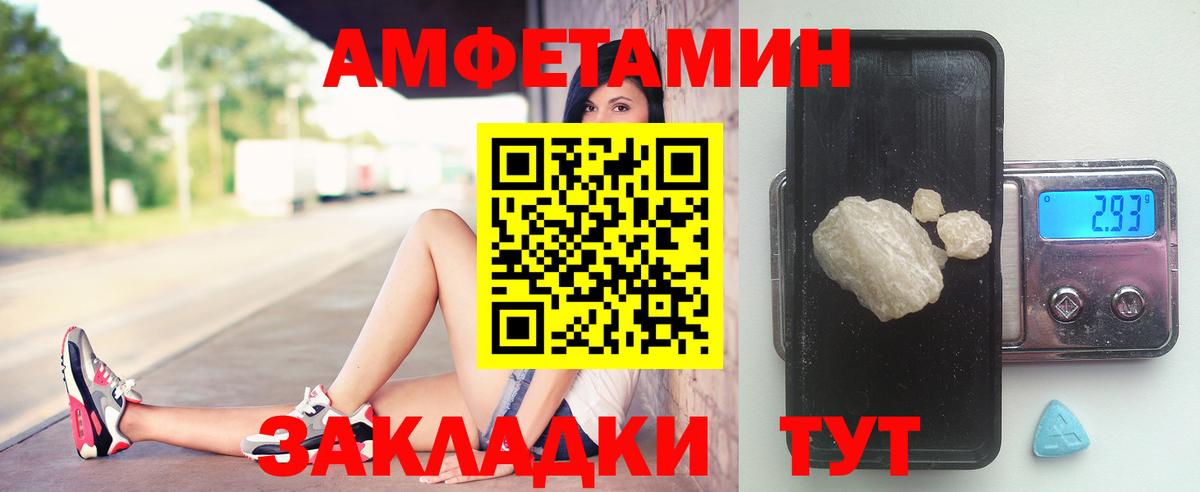 Долгопрудный  Первитин винт  Вход с VPN  Первитин винт 