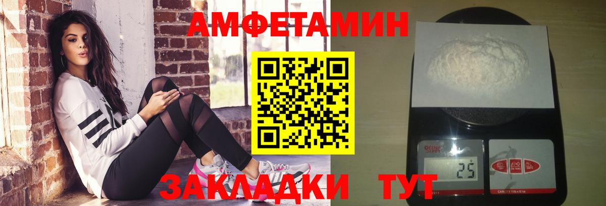 Первитин кристалл Долгопрудный