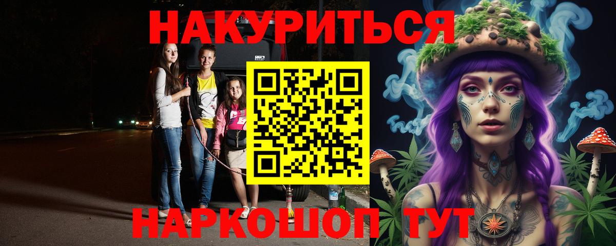 МАРИХУАНА Ganja Долгопрудный